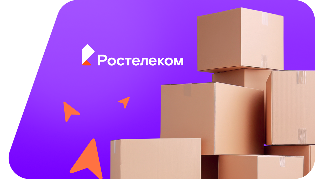 Переезд в новую квартирув посёлок Большие Пруды (Красноярский край)